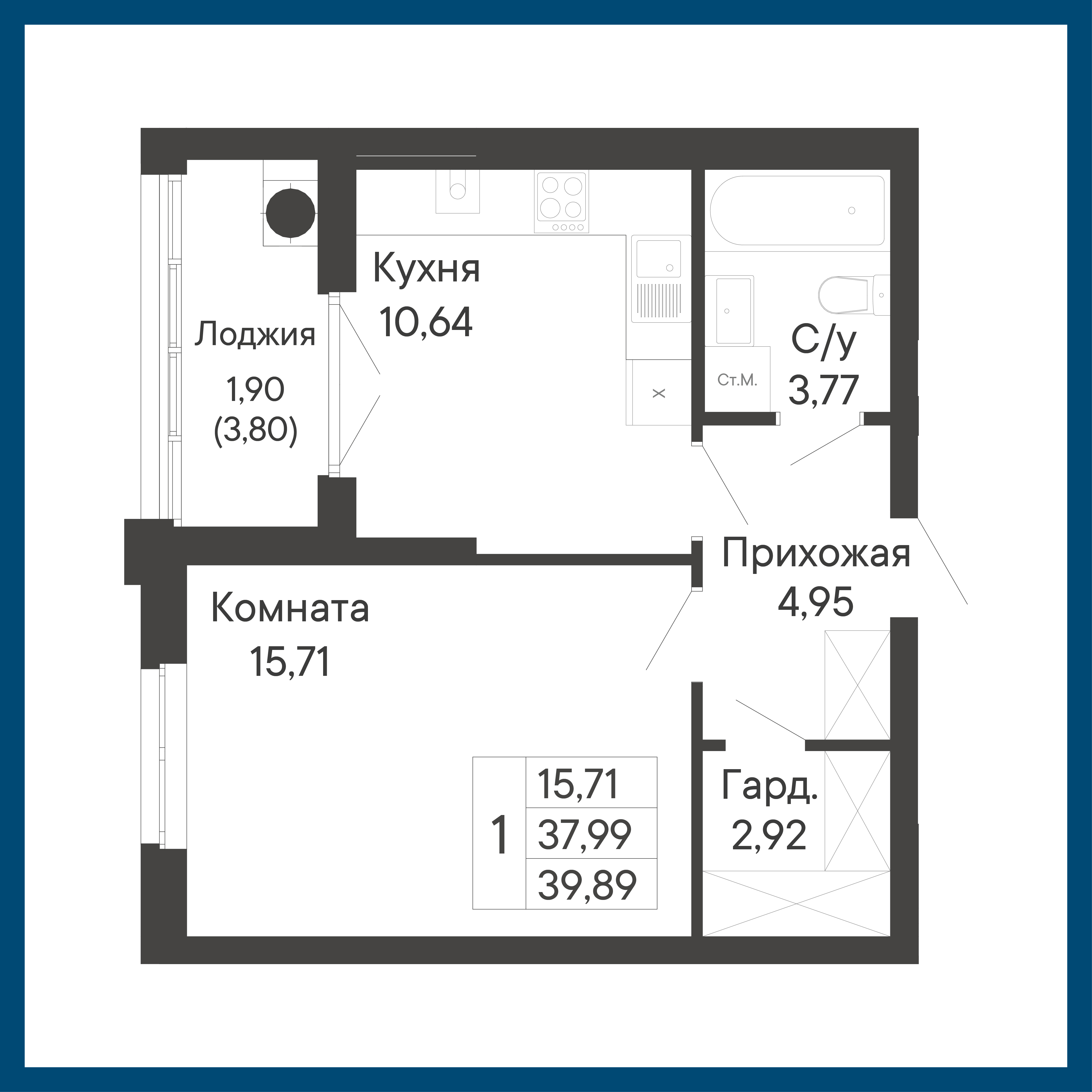 1-комнатная, 39,9 м²