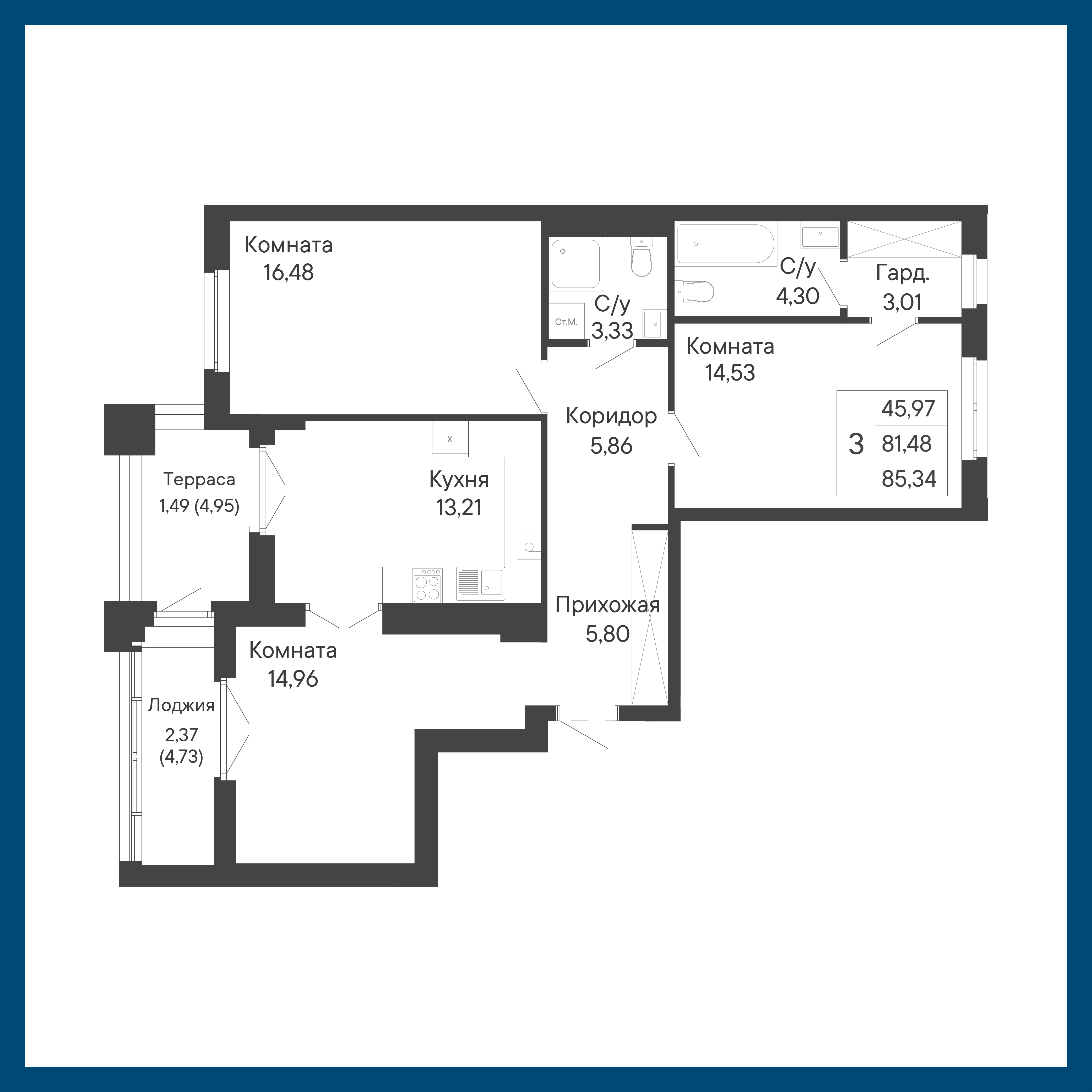 3-комнатная, 85,3 м²