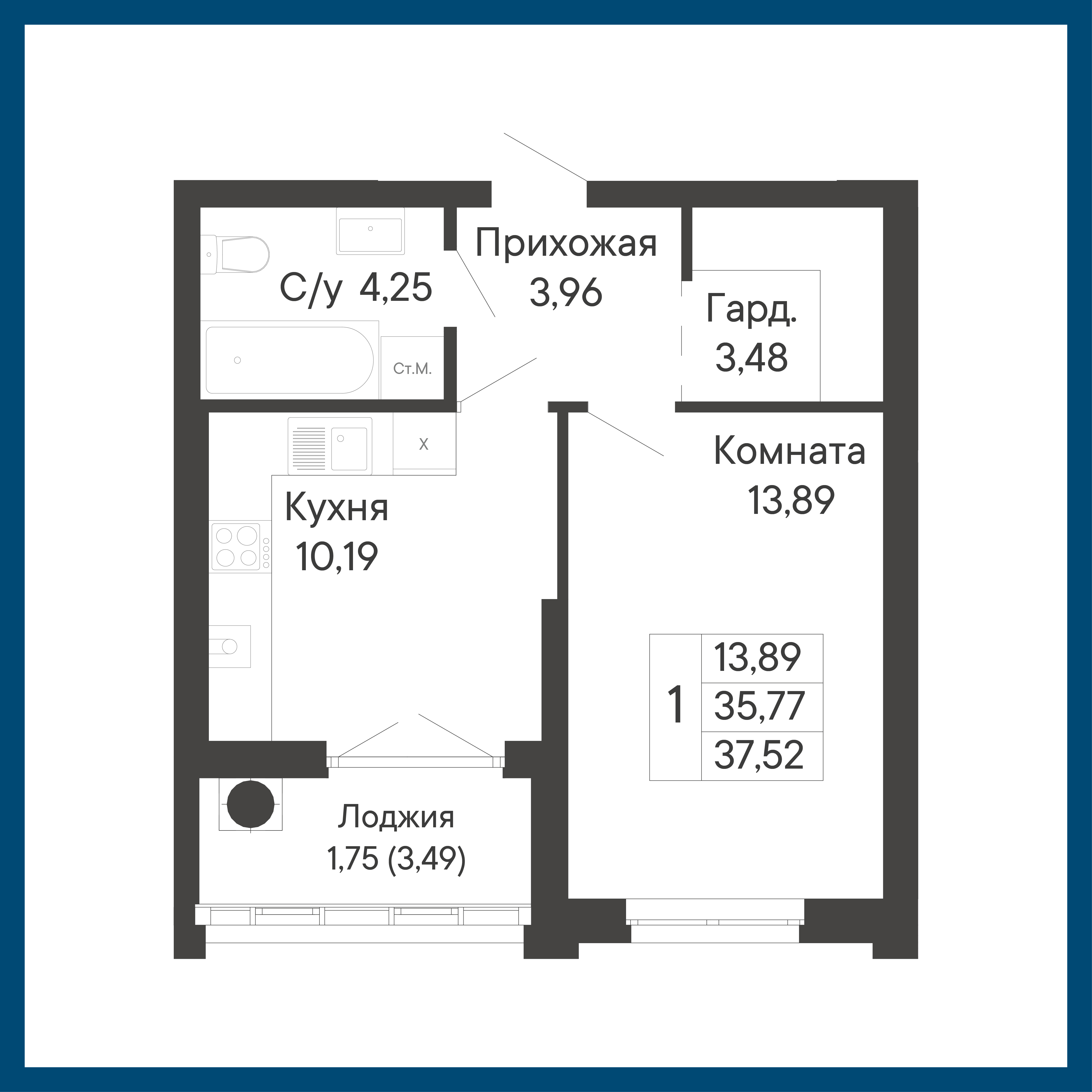 1-комнатная, 37,5 м²