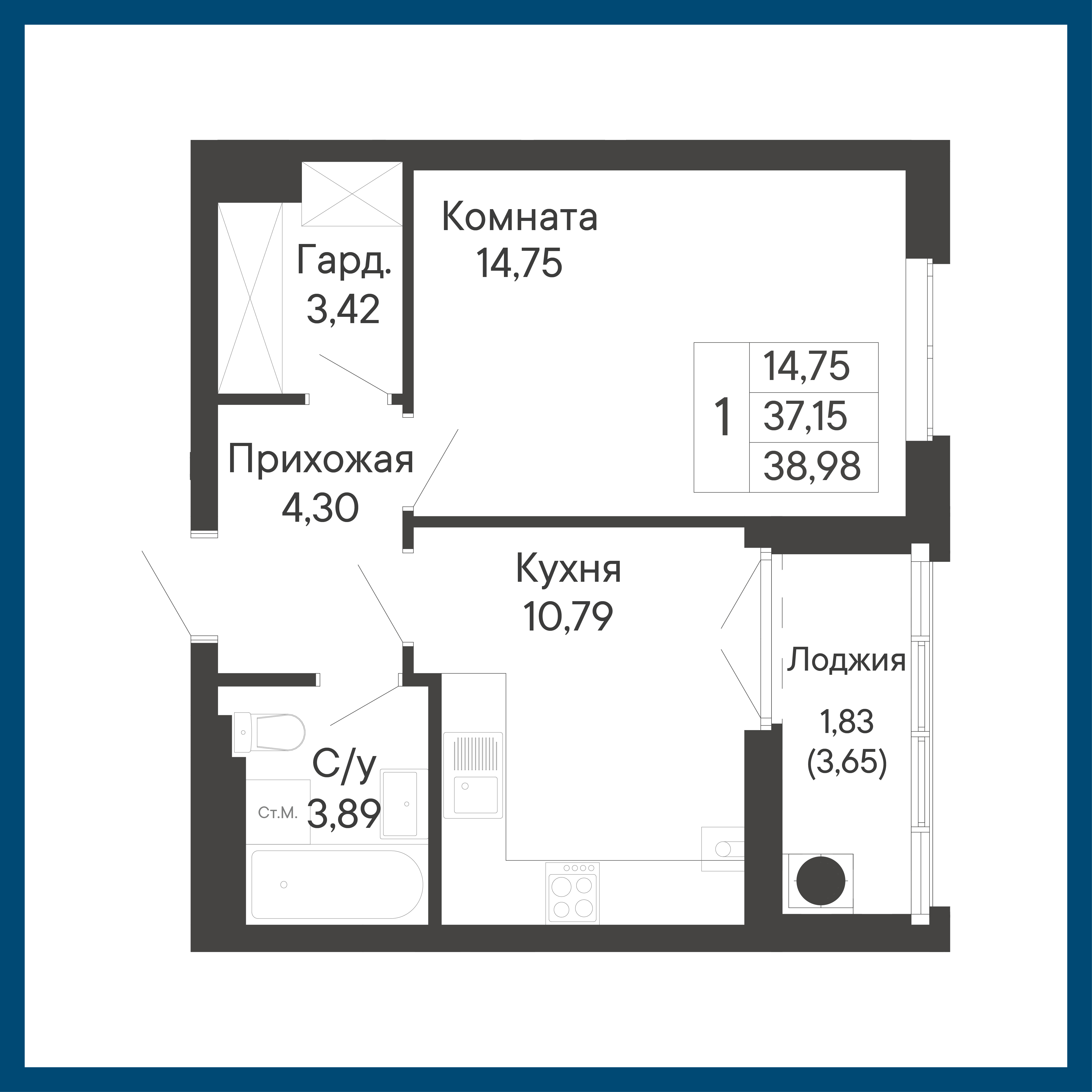 1-комнатная, 39,0 м²