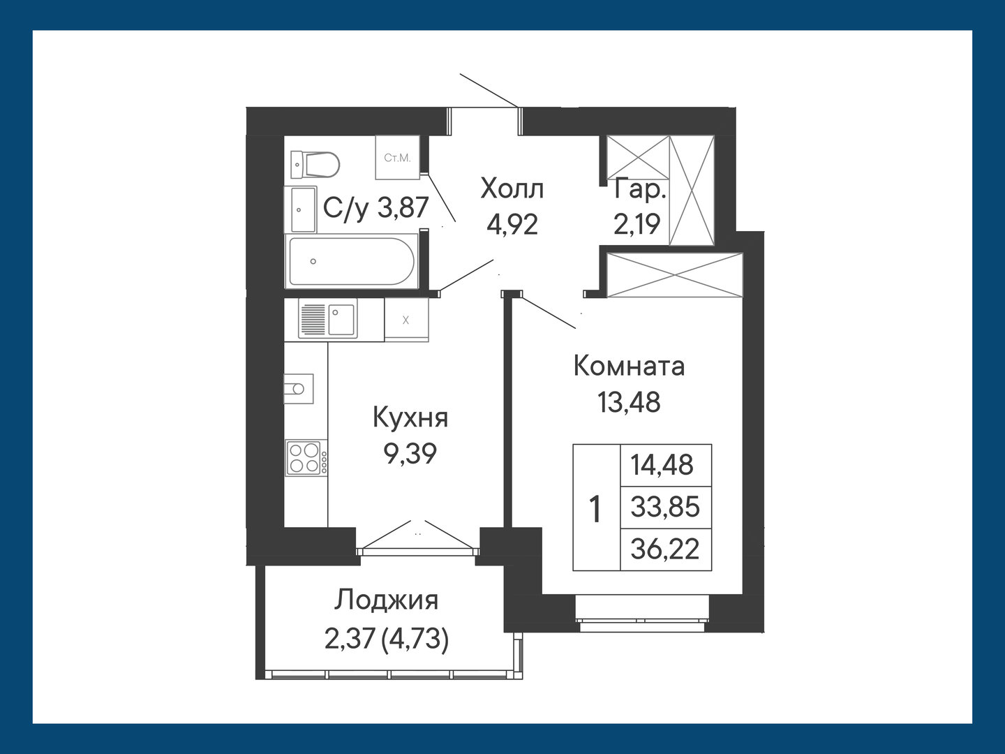 1-комнатная, 36,2 м²