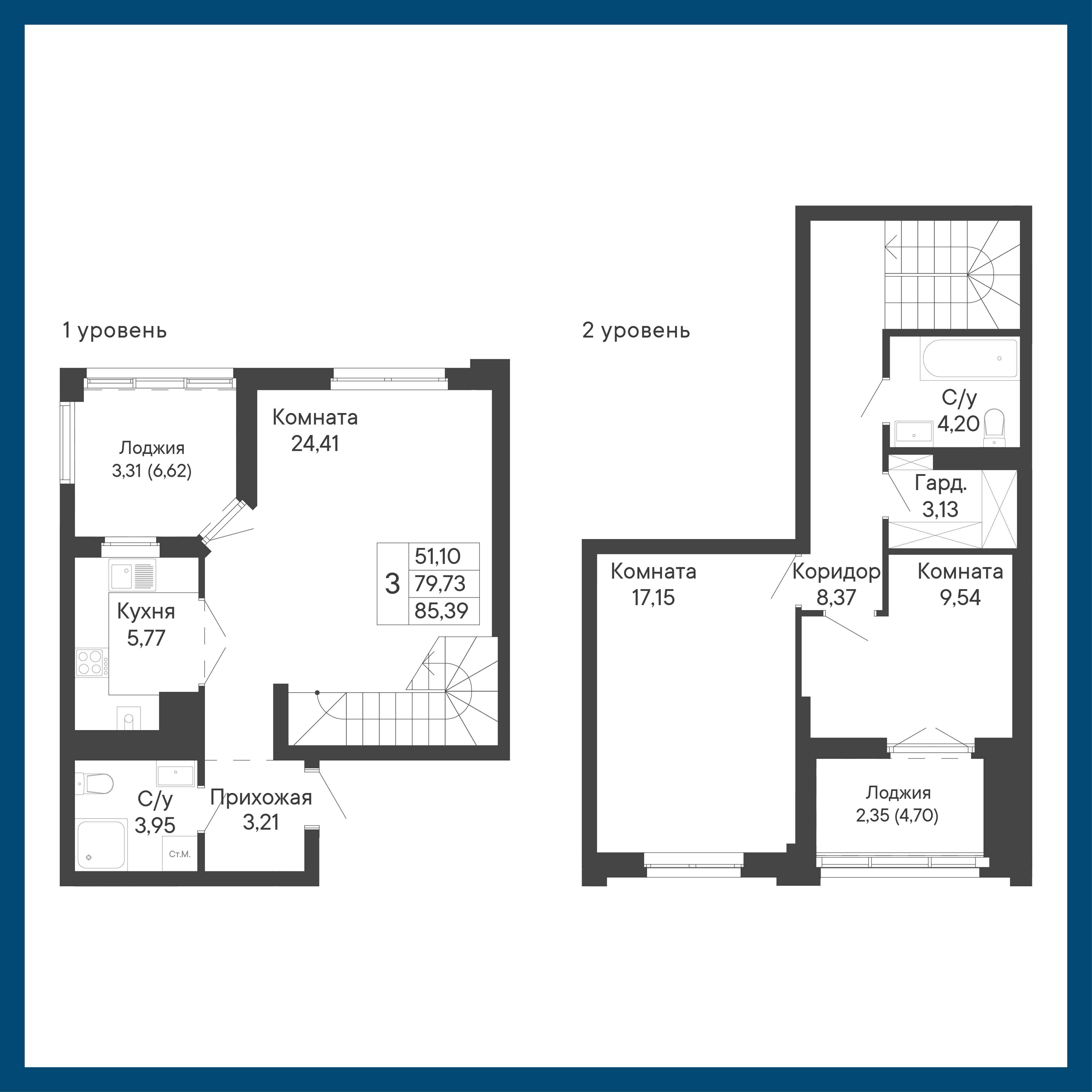 3-комнатная, 85,4 м²