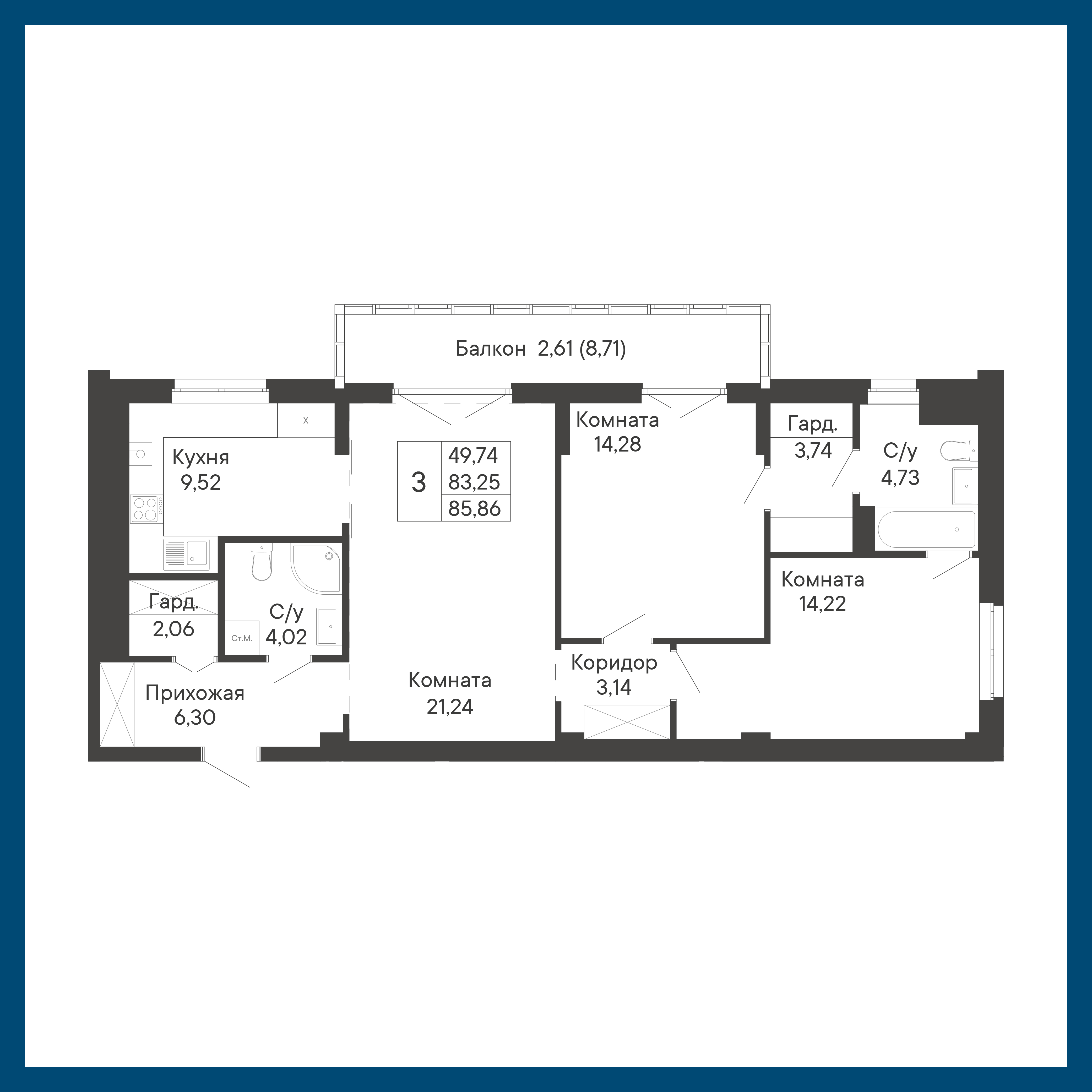 3-комнатная, 85,9 м²