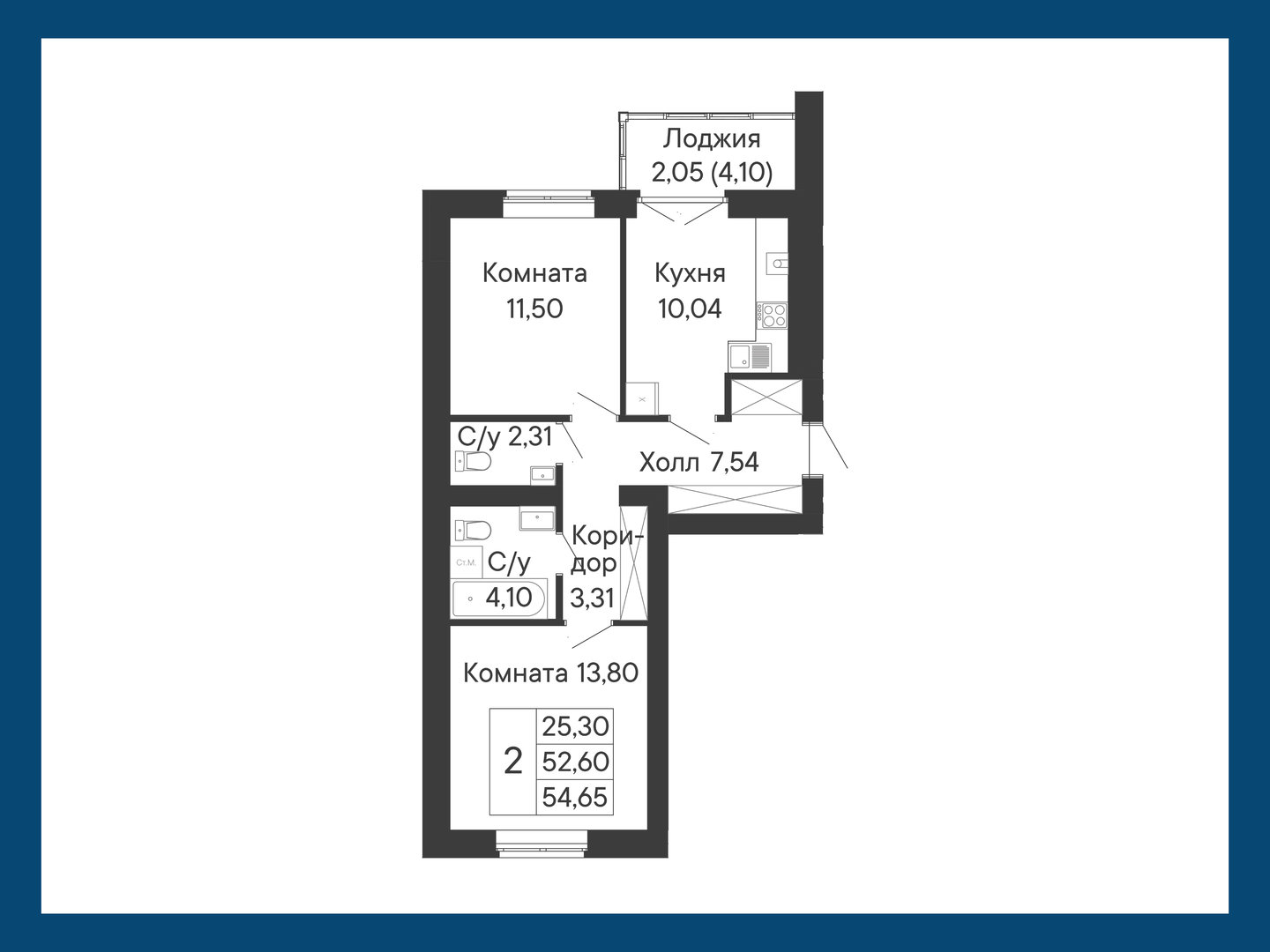2-комнатная, 54,7 м²