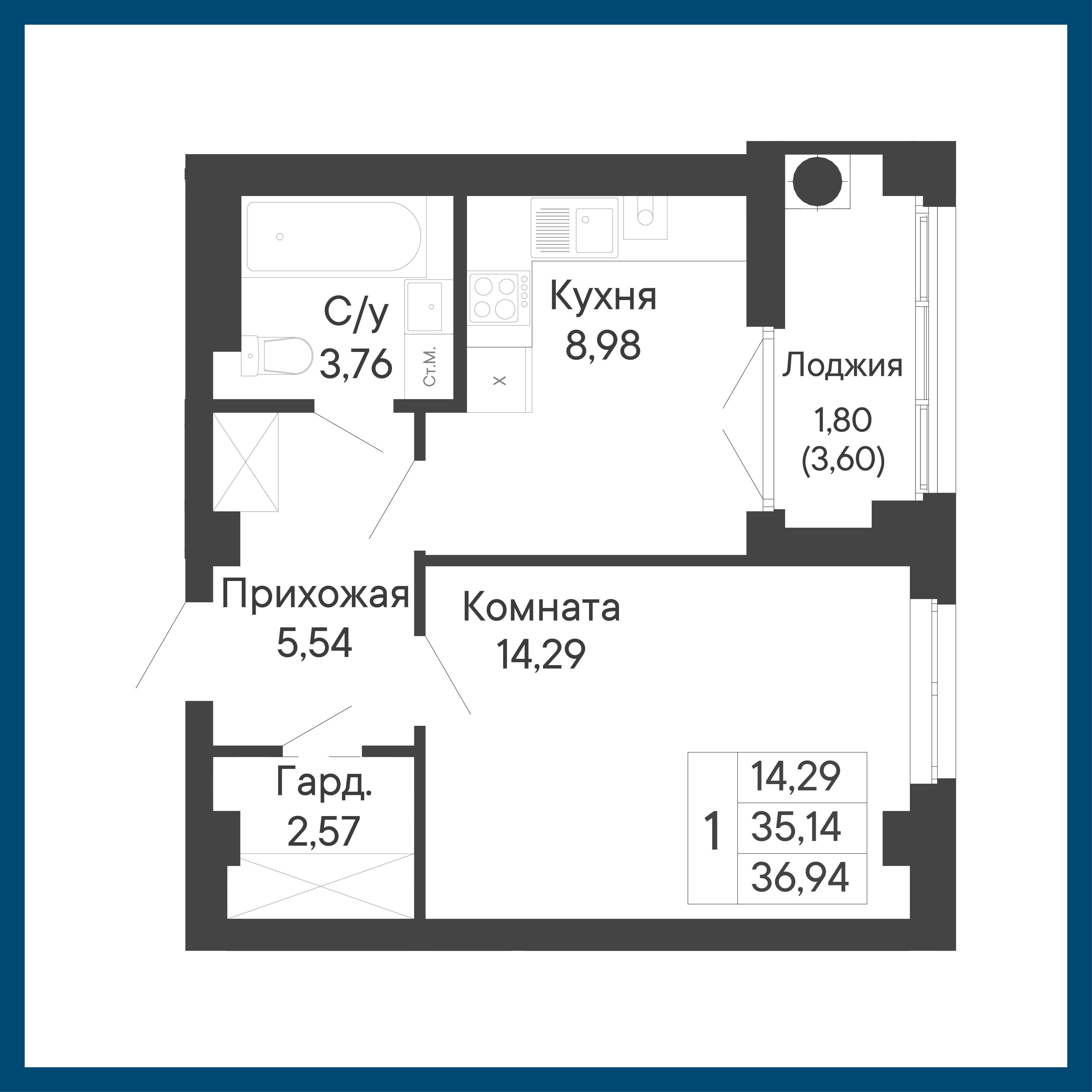 1-комнатная, 36,9 м²