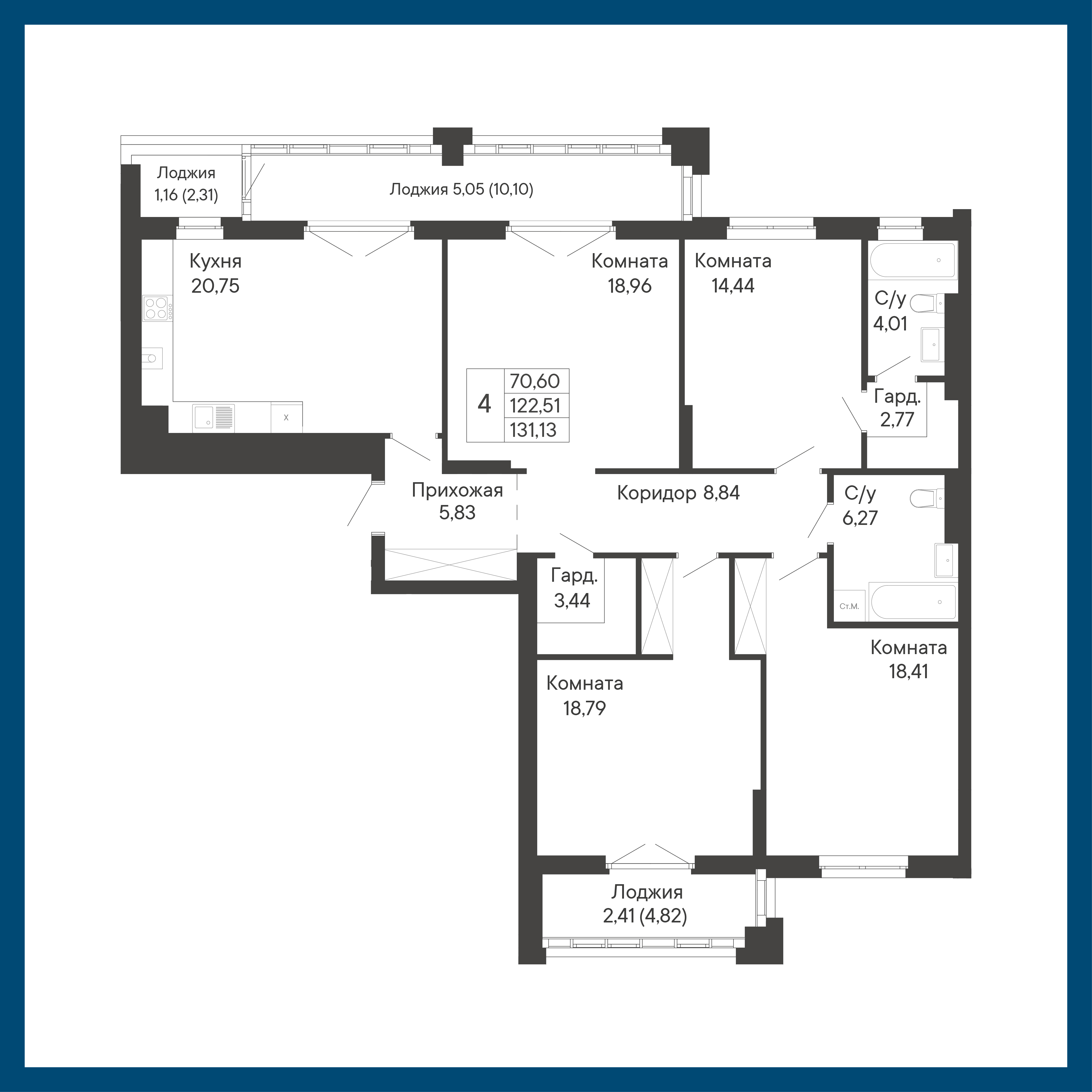 4-комнатная, 131,1 м²