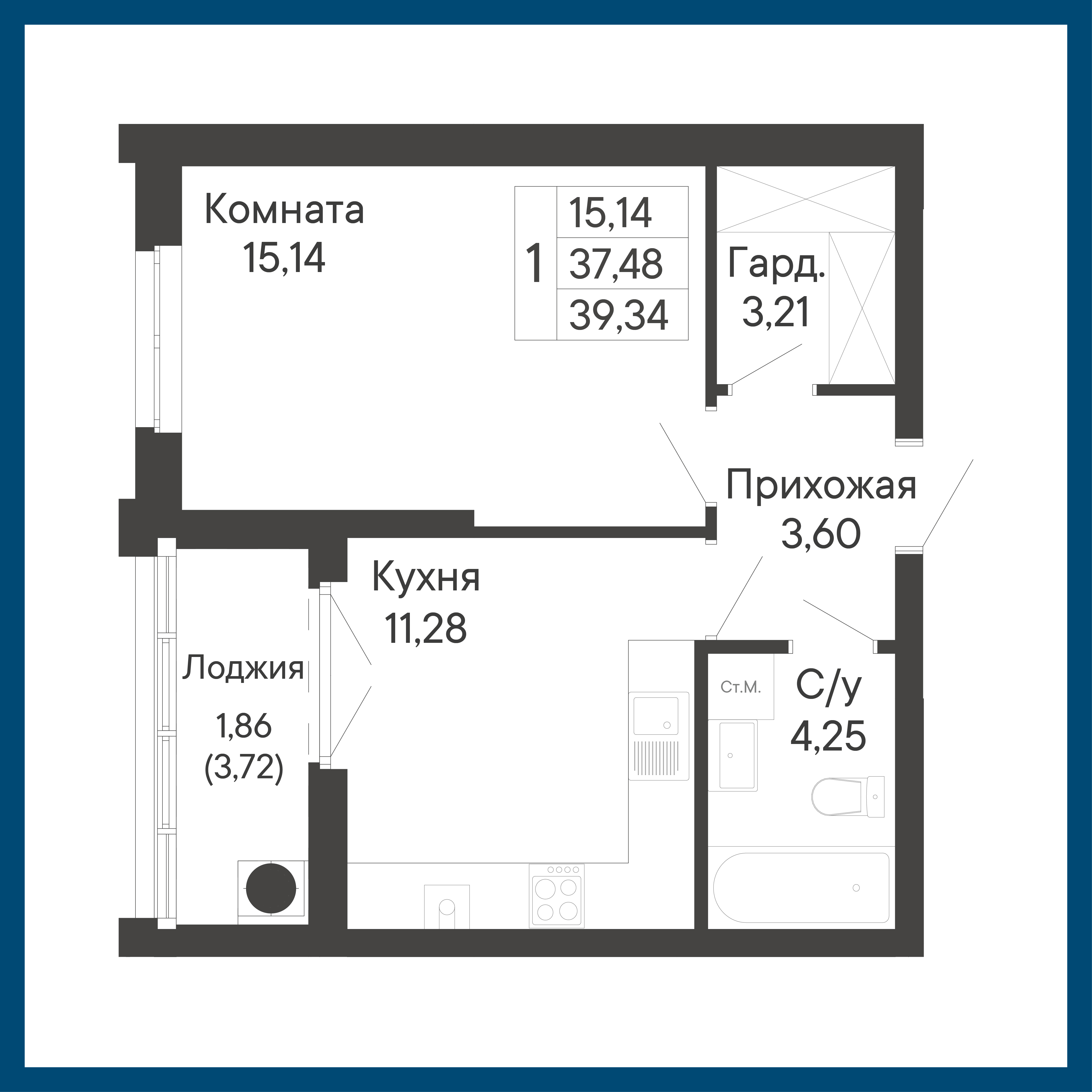 1-комнатная, 39,3 м²
