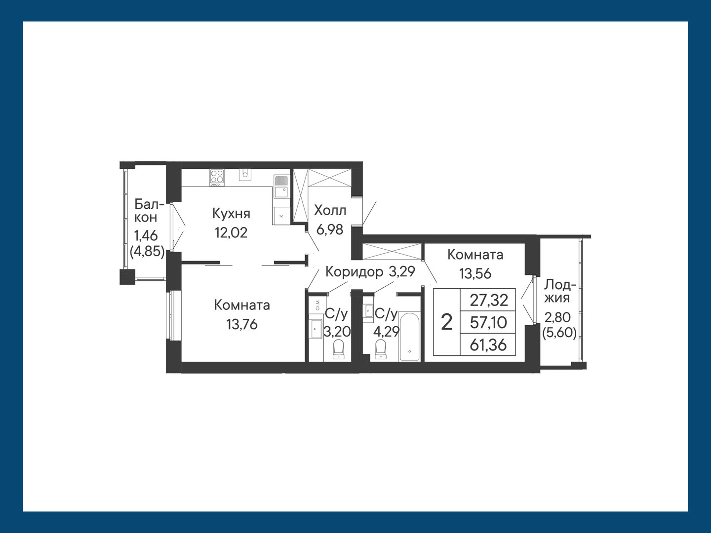 2-комнатная, 61,4 м²