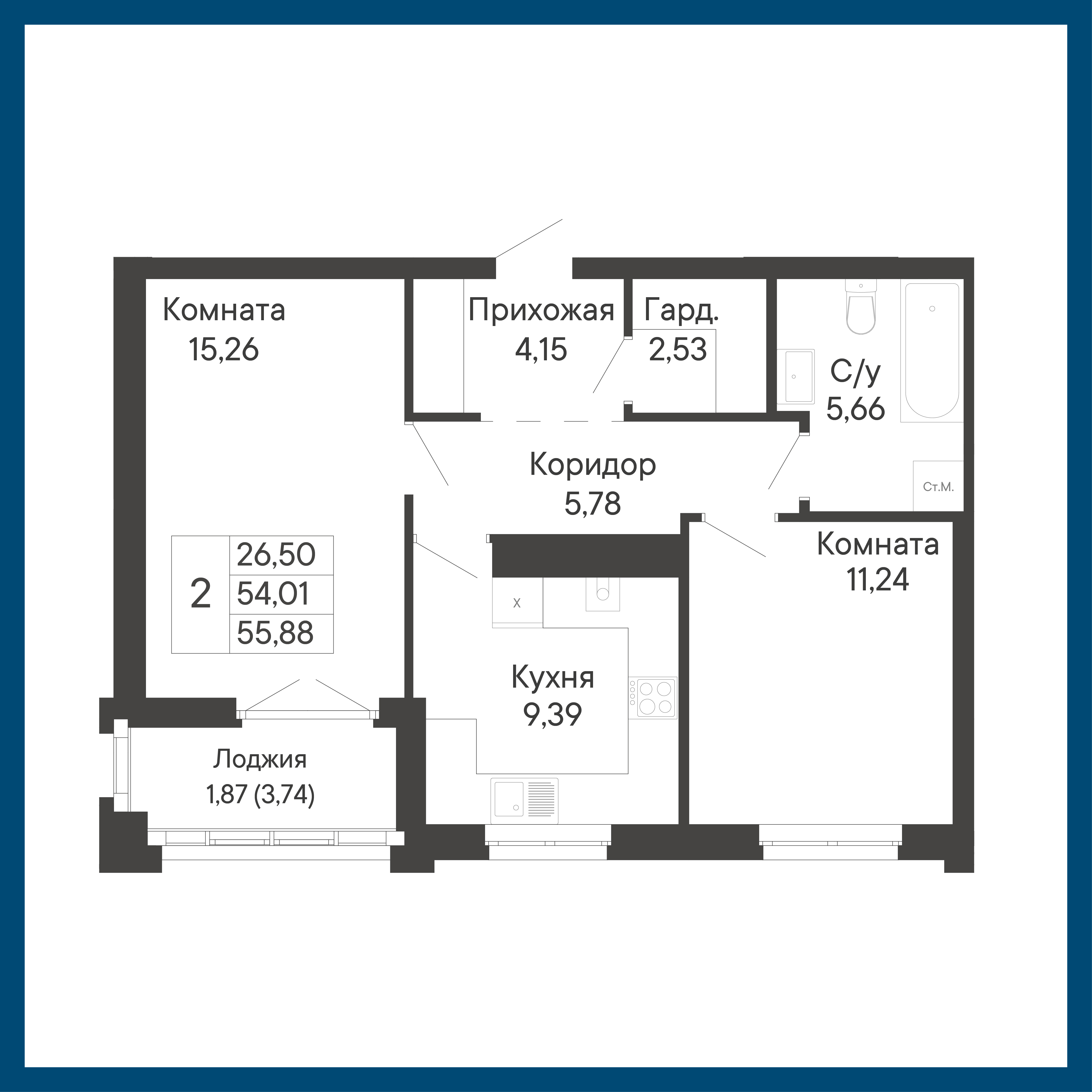 2-комнатная, 55,9 м²