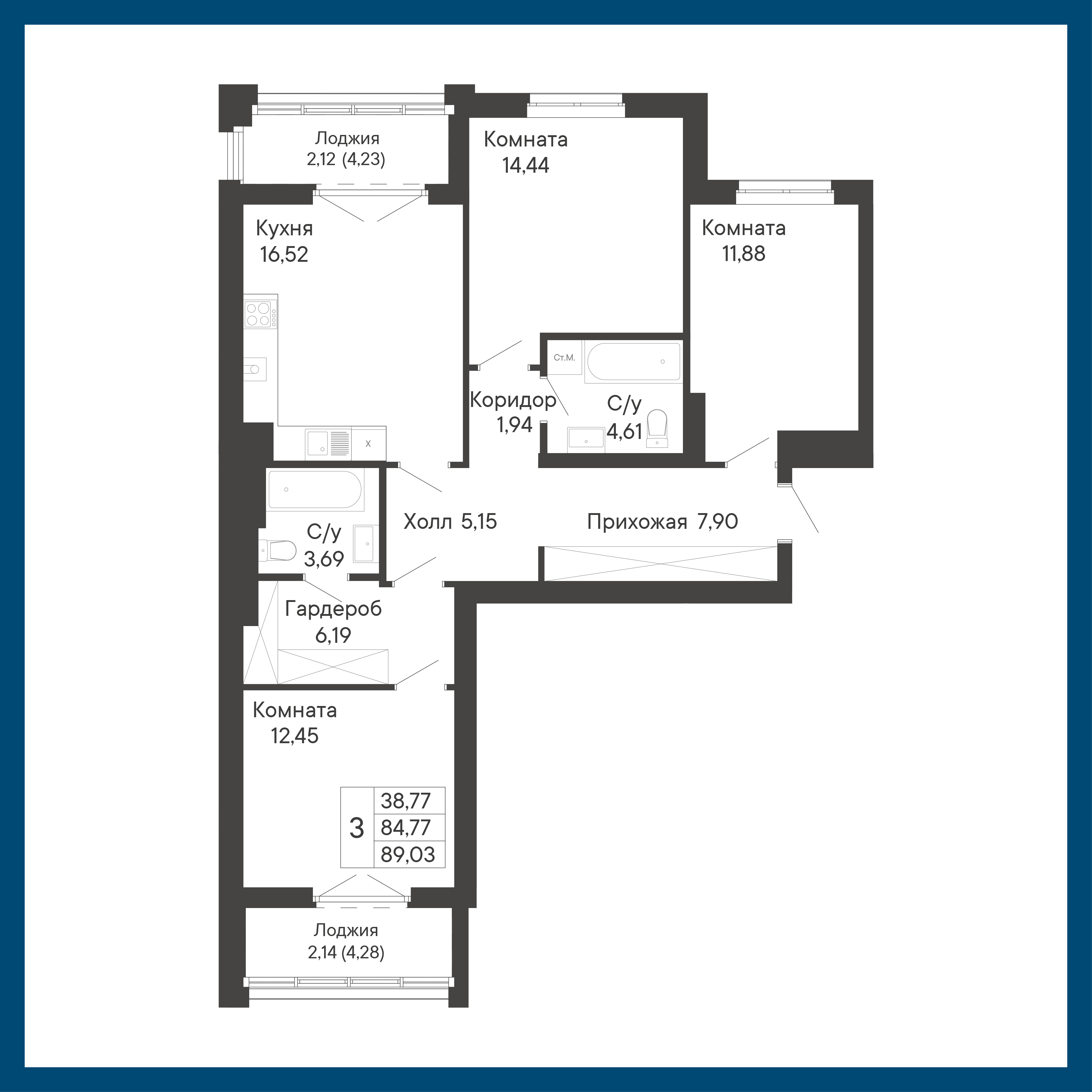 3-комнатная, 89,0 м²