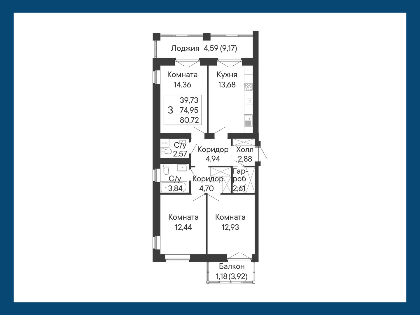 3-комнатная, 80,7 м²