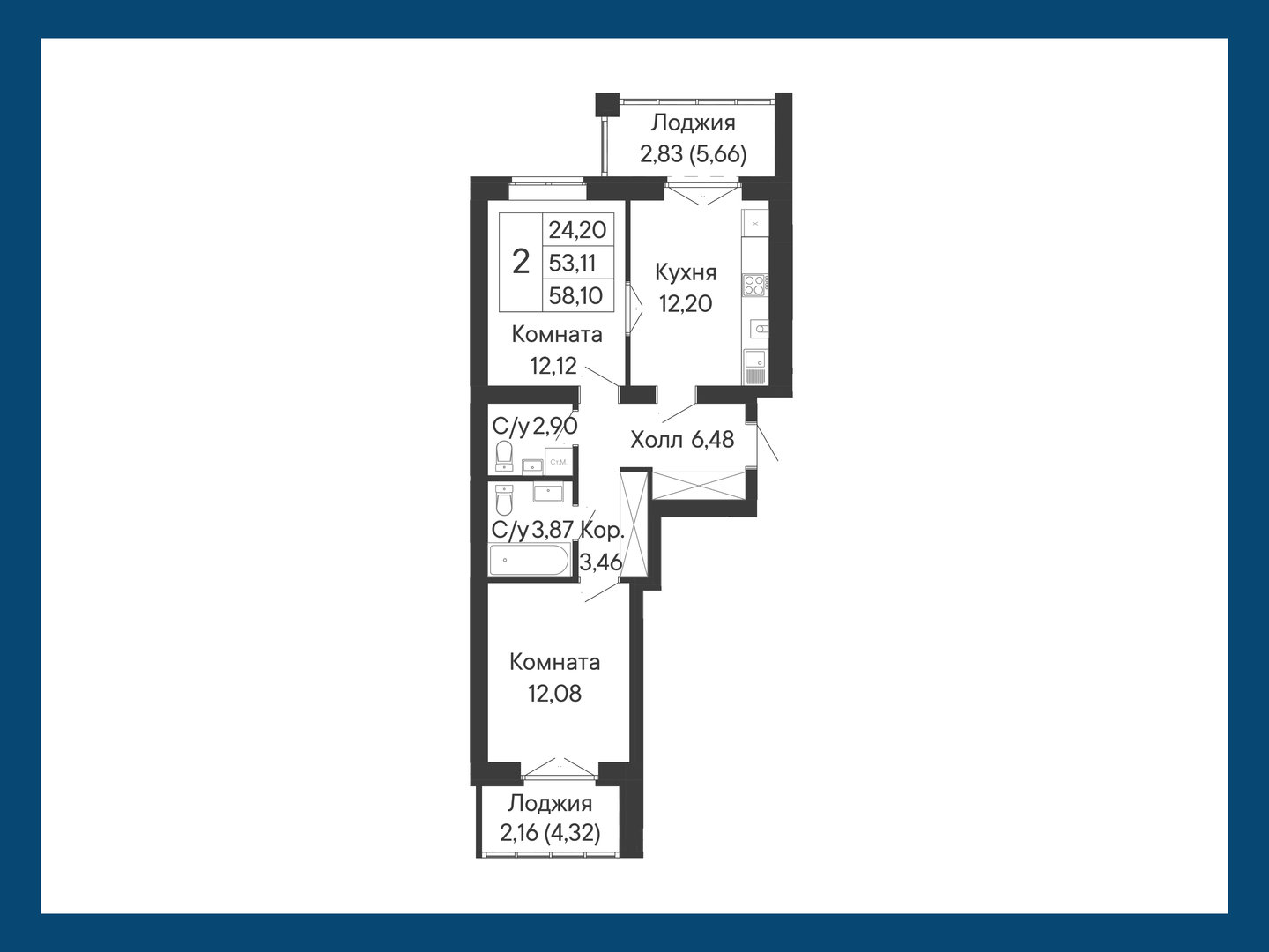 2-комнатная, 58,1 м²
