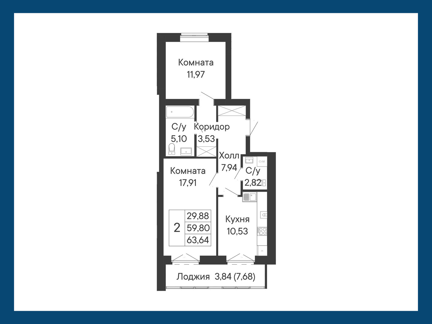 2-комнатная, 63,6 м²