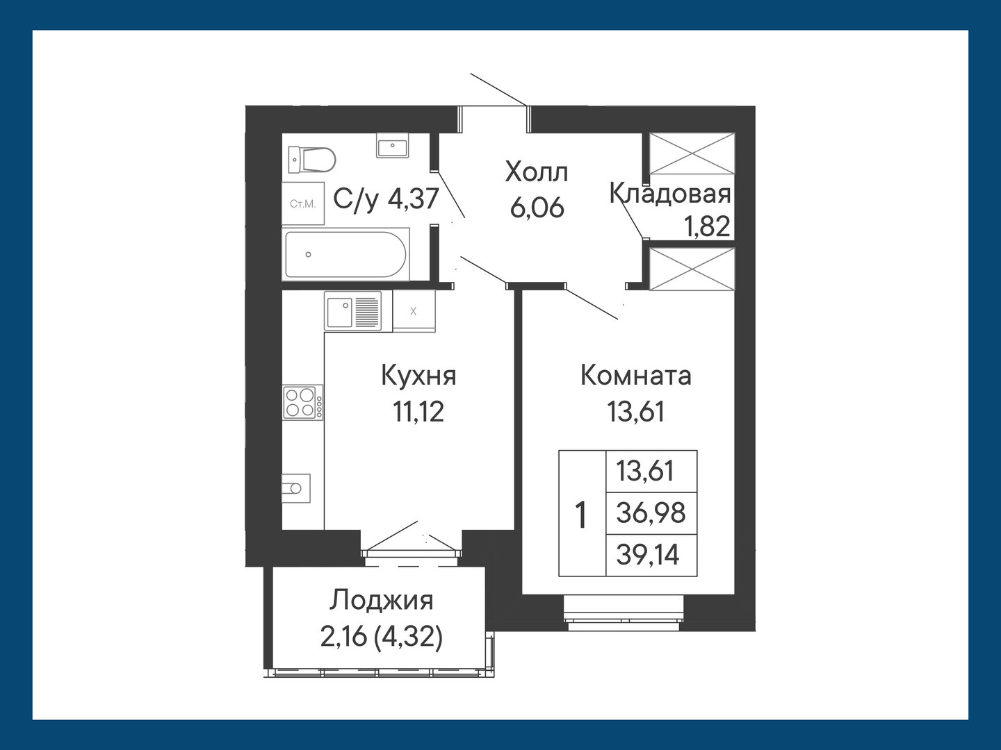 1-комнатная, 39,1 м²