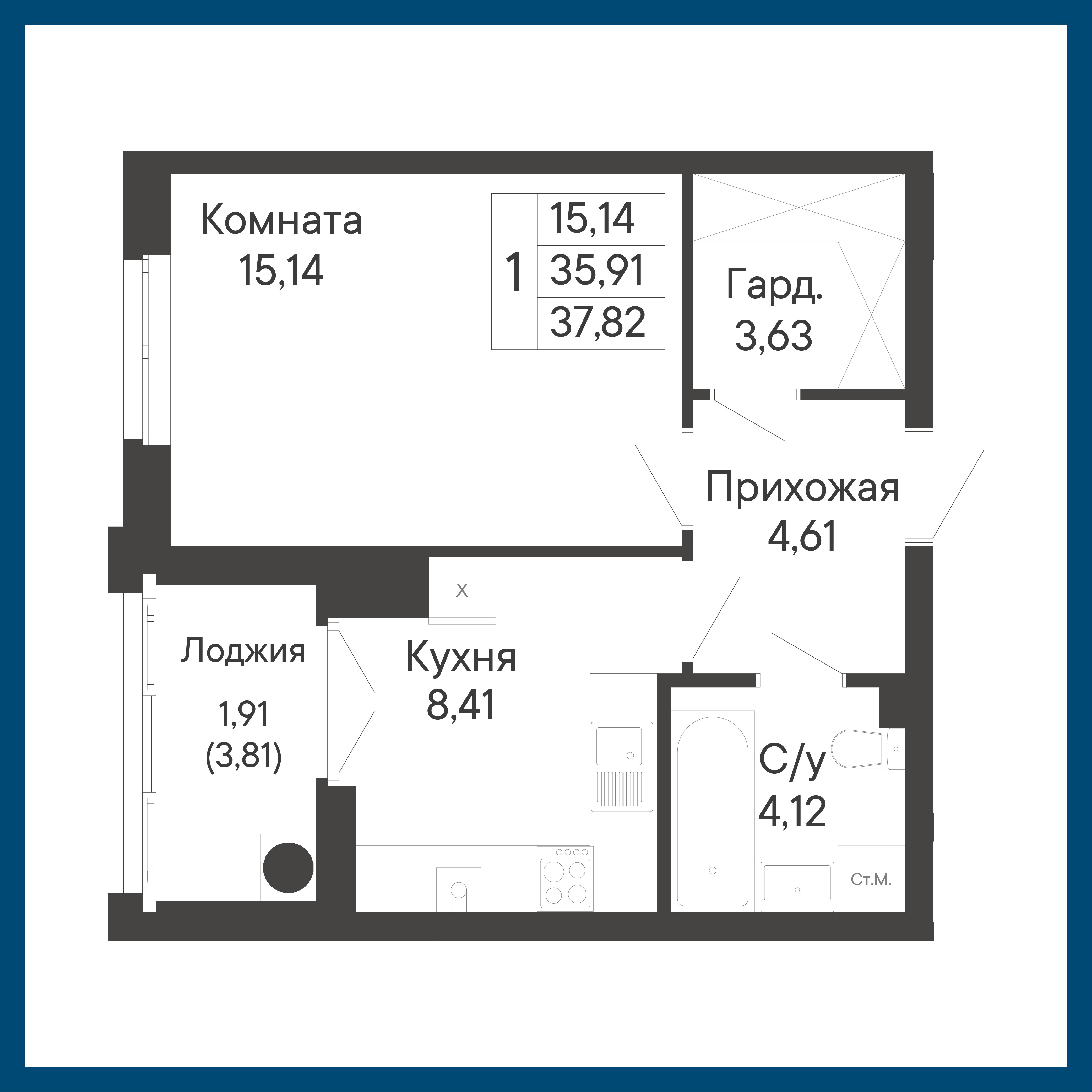 1-комнатная, 37,8 м²