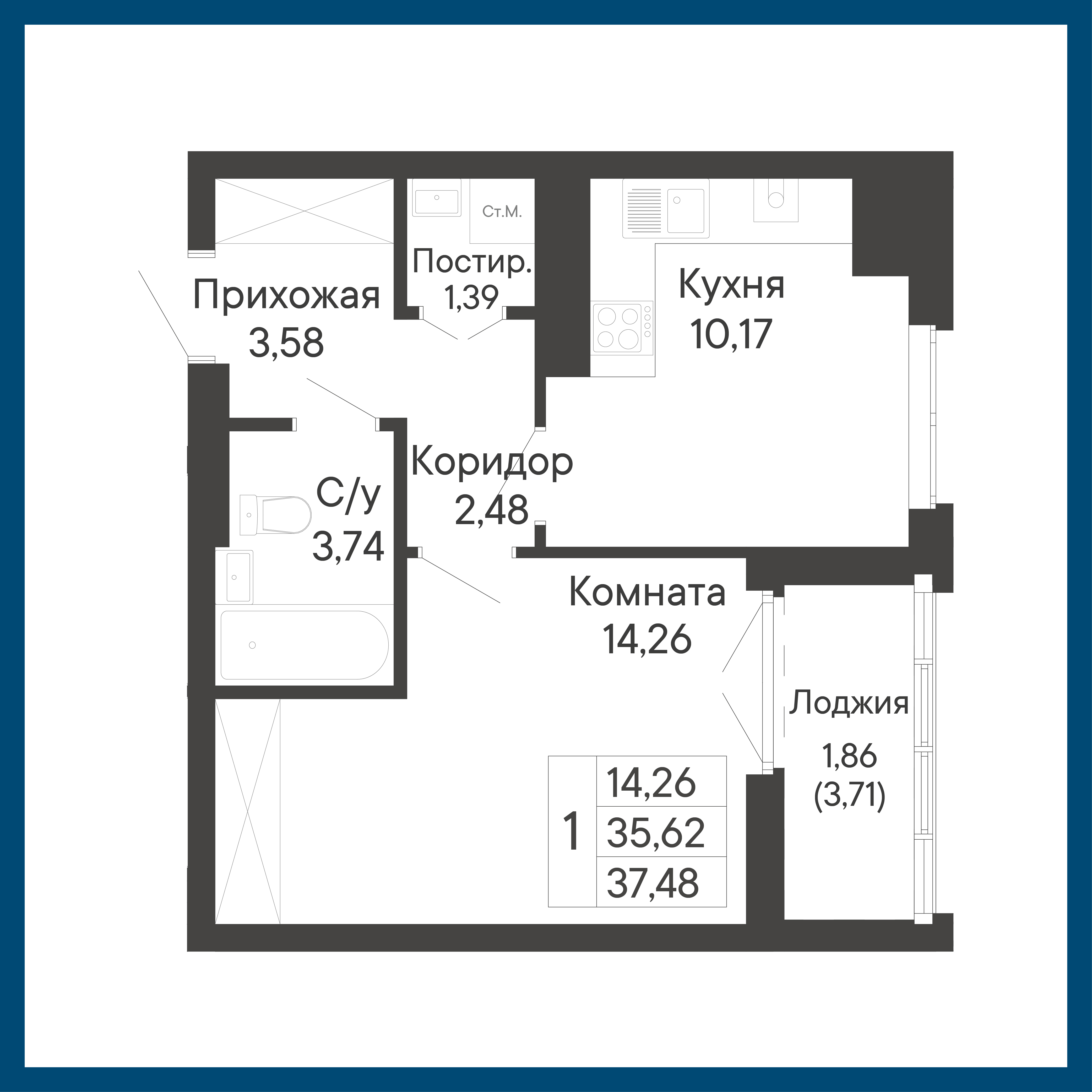 1-комнатная, 37,5 м²